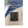 GENS ACE 750MAH AAA RECHARGABL