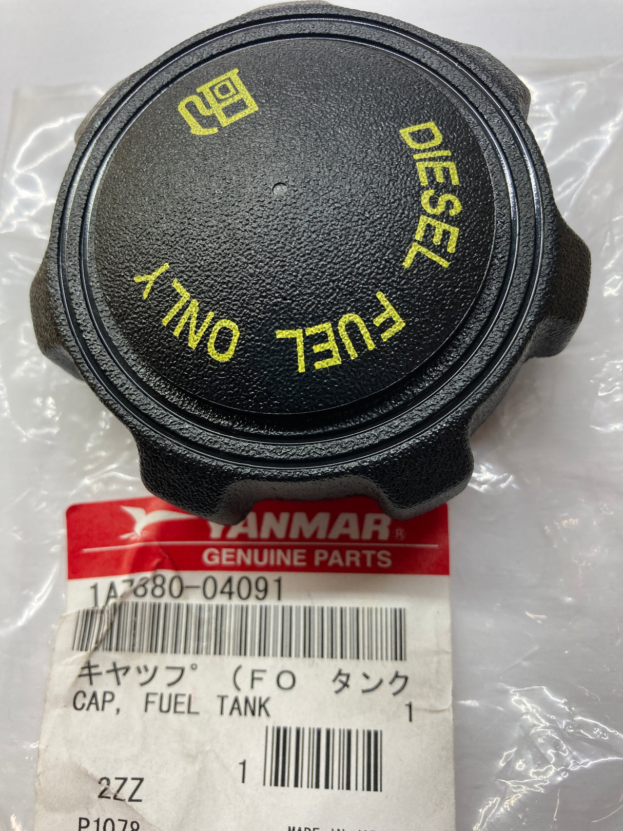 1A7880-04091 FUEL CAP