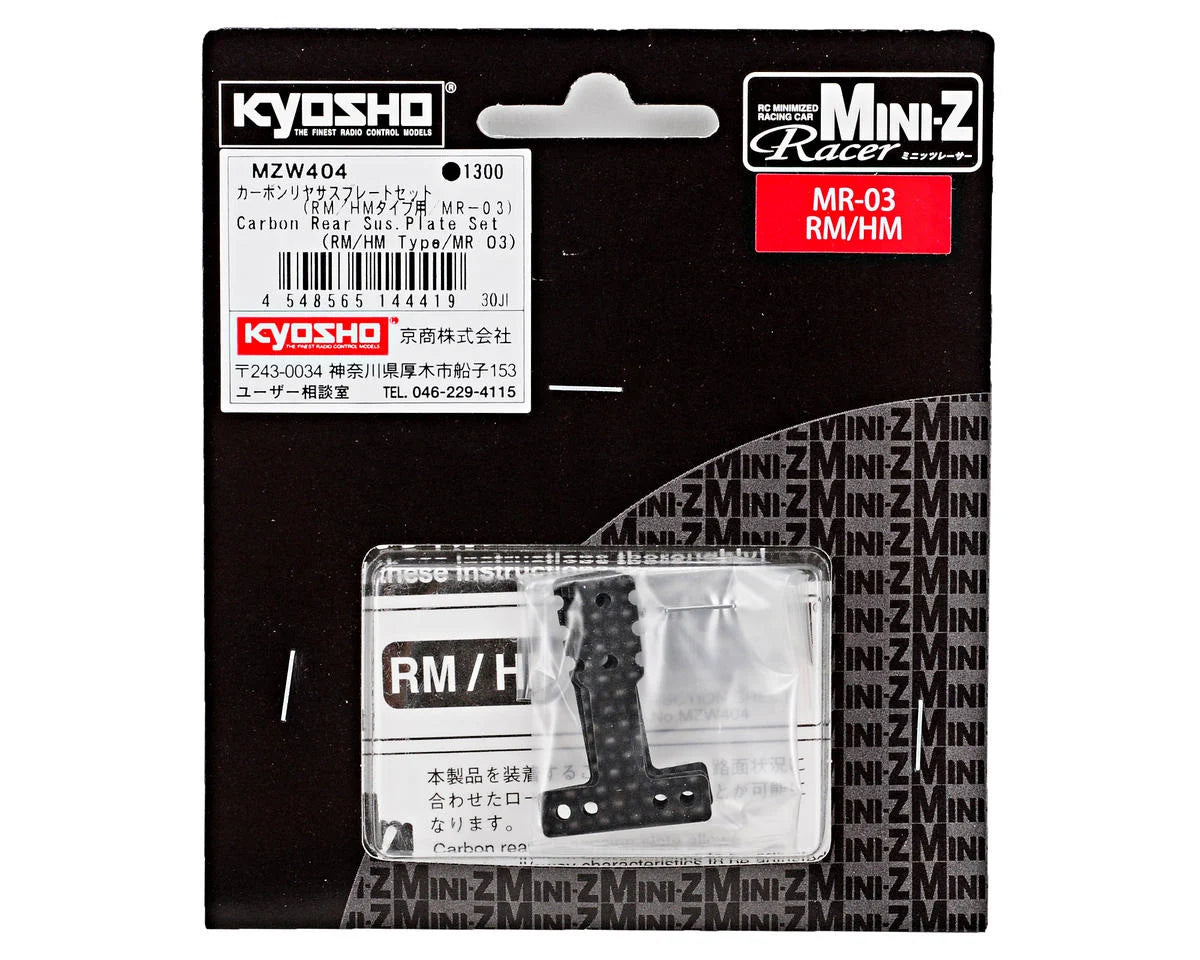 KYOMZW404 KYOSHO CARBON REAR SUSPENSION